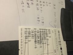 账单-澳莱酷品牛扒(开平东汇城店)