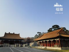-沈阳市东陵公园