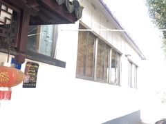 -乡乐园蟹庄·阳澄湖农家乐