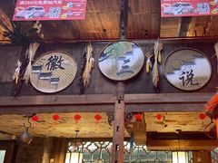 -徽三说·土徽菜·中国徽菜连锁品牌(阳湖总店)