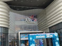 -方快PLUS照相馆(闵行龙湖天街店)