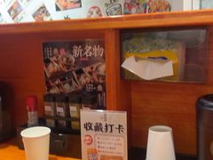 -天妇罗内顺田(罗湖店)