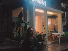 -正南齐北·老街糯米团(洪崖洞店)