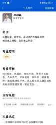 -中国福利会国际和平妇幼保健院(徐汇院区)