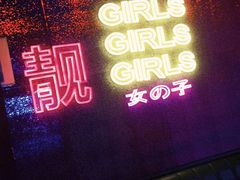 -MOSSO·Liveshow(M3香港广场店)
