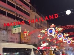 -唐人街(耀华力路)