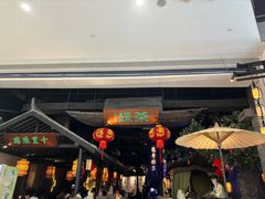 -绿茶餐厅(深圳龙华天虹购物中心店)