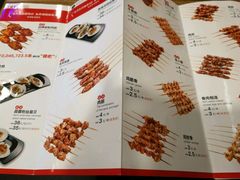 菜单-管氏翅吧(中关村店)