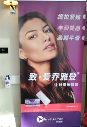 点击看大图 -禾丽康美医疗美容医院