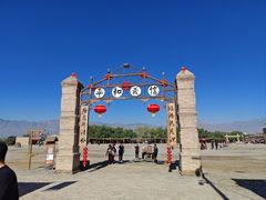 -镇北堡西部影城