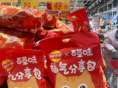 -大润发(国兴店)