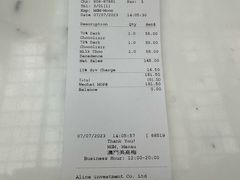-歌帝梵(美高梅分店)