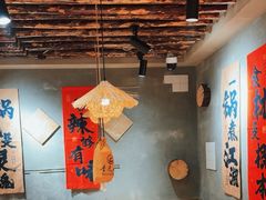 -香逸山自助火锅