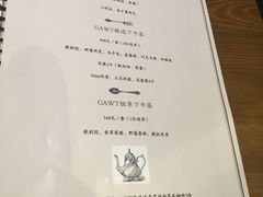 菜单-也枫·小黄楼(南山路旗舰店)