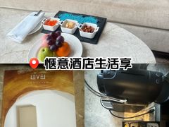 -济南绿地美利亚酒店