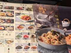 -鲜得来排骨年糕(云南南路店)