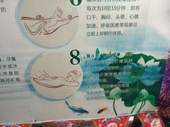-龙达温泉生态城