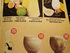 菜单-Let's Taipei 非常烘焙(太古里店)