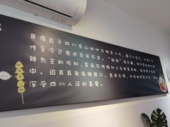-长颈鹿的口袋钵钵鸡(市南店)