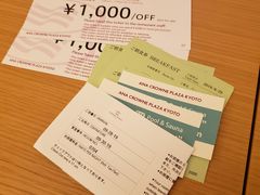 -京都全日空皇冠假日酒店