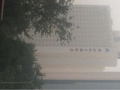 iphone_upload_pic-北京新世纪饭店(动物园地铁站店)