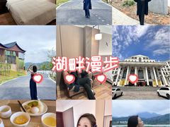 -罗浮山嘉宝田森林温泉度假酒店