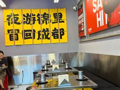 -蓉三少冒烤鸭·四川小吃集(北京首店)