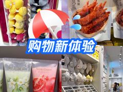 -名创优品(山东青岛华润万象城店)