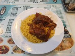 -深仔记正宗云吞面(尖沙咀店)