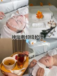 -禾颜社·精致美容