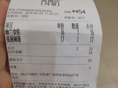 -茶颜悦色(雨花亭凯德二楼店)