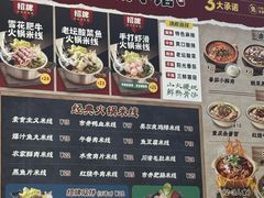 -石榴姐•山城小馆(创始店)