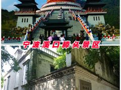-江郎山风景名胜区