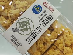 -闻酥园(水碾河路店)