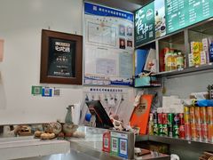 -管中炸鸡(建国道店)