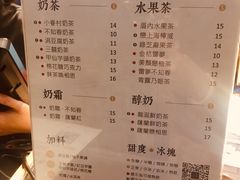 菜单-厝内小眷村(西单大悦城店)