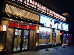 门面-二丁目食堂(铁西星摩尔店)