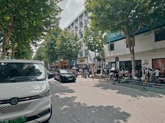 -曹祥泰(解放路店)