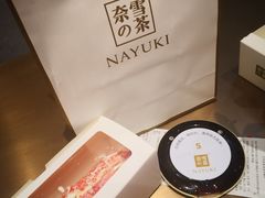 -奈雪的茶(印象城店)