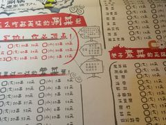 -杨翔豆皮涮牛肚(万和城店)