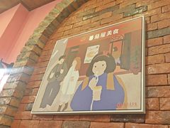 -番茄屋葡式美食(总店)