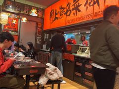 -王繁星面馆(西安熙地港店)