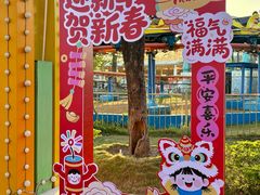 -汕头星城湾欢乐世界