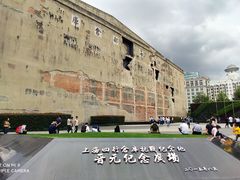 -上海四行仓库抗战纪念馆