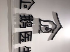 -中间带医疗(成都旗舰店)