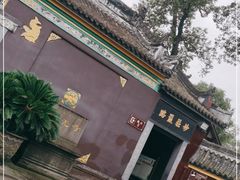 -宝光寺
