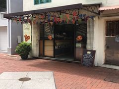 -安德鲁饼店(总店)