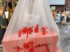 -光明邨大酒家(淮海路店)