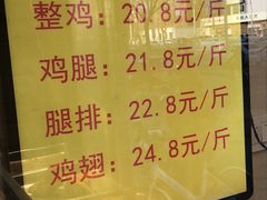 -五谷炸香鸡(津塘路店)