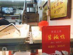 -竺桥兄弟烤鸭馆(竺桥店)